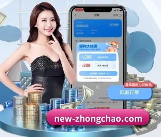 中超直播 APP