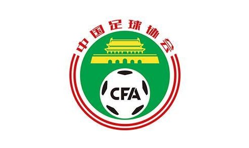 中超直播-官方：中国足协组织2026年全国成年女足队伍春训