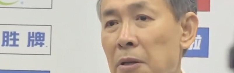 中超赛事直播-许利民：广东的拼搏精神值得敬佩，这就是季后赛总会有胜有负